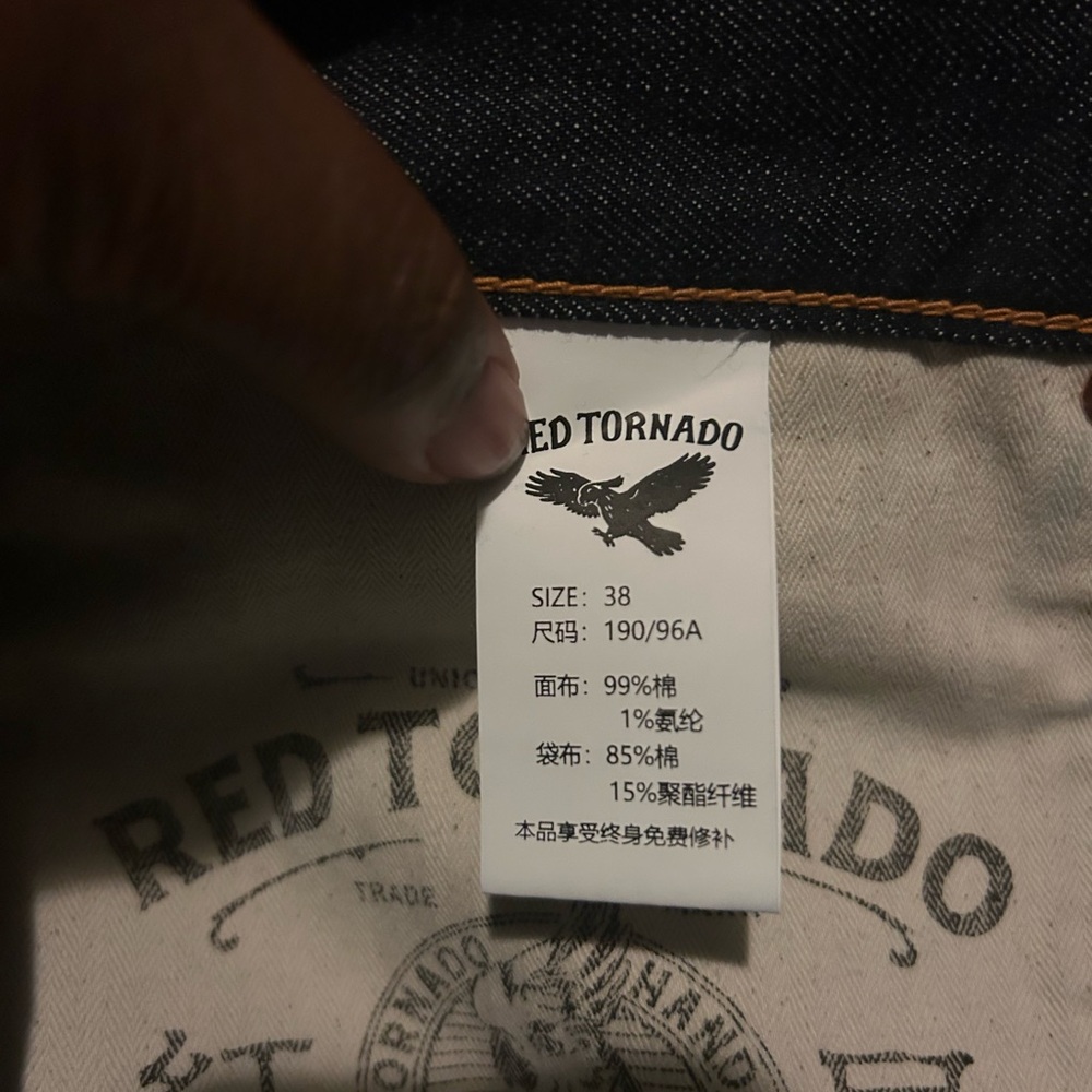Slim Red Tornado Jeans - Picture 8 of 8